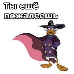 Черный плащ :: @animesticks Telegram sticker pack