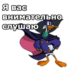 Черный плащ :: @animesticks sticker 2