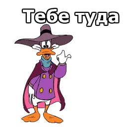 Черный плащ :: @animesticks sticker 5