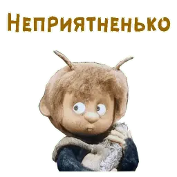 Чертёнок № 13 Telegram sticker pack