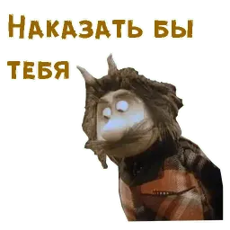 Чертёнок № 13 sticker 2