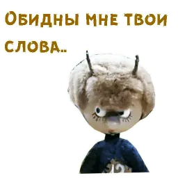 Чертёнок № 13 sticker 6