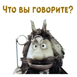 Чертёнок № 13 sticker 7