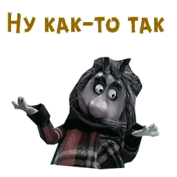 Чертёнок № 13 sticker 9