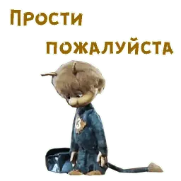 Чертёнок № 13 sticker 10