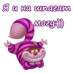 Чеширский кот :: @animesticks Telegram sticker pack