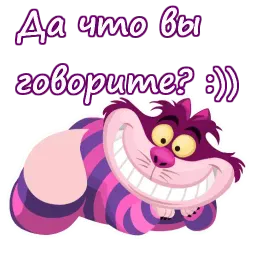 Чеширский кот :: @animesticks sticker 3