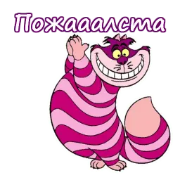 Чеширский кот :: @animesticks sticker 7