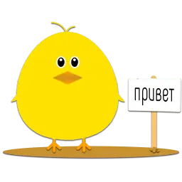 Ципленок Дали Telegram sticker pack