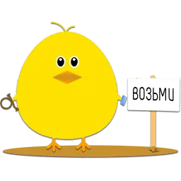 Ципленок Дали sticker 3