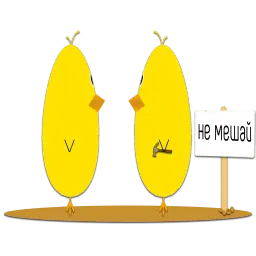 Ципленок Дали sticker 5