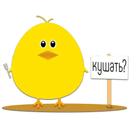 Ципленок Дали sticker 6