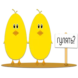 Ципленок Дали sticker 7