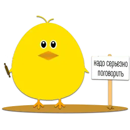 Ципленок Дали sticker 9