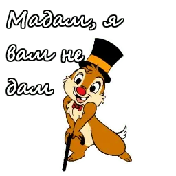 Чип и Дейл sticker 12