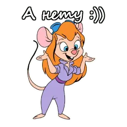 Чип и Дейл sticker 8