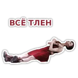 Спецкурс ШСТ sticker 9
