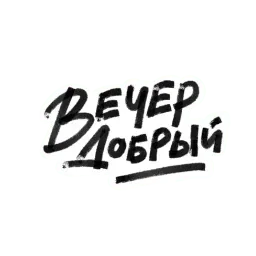 Христос Воскрес sticker 3