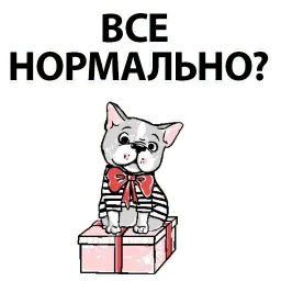 Рождественский Пёсик @stickerus sticker 11