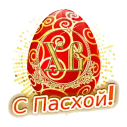 Христос Воскресе sticker 6