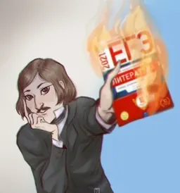 Классики говорят sticker 12