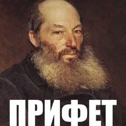 Классики говорят sticker 6