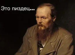 Классики говорят sticker 8