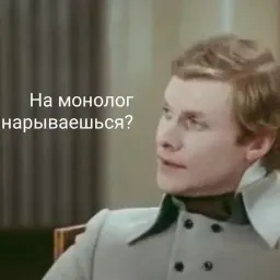 Классики говорят sticker 9