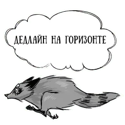 Coffee with raccoon and RDJ Telegram sticker pack