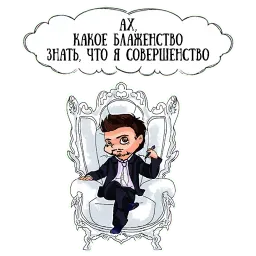 Coffee with raccoon and RDJ sticker 11
