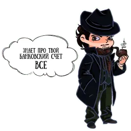 Coffee with raccoon and RDJ sticker 3