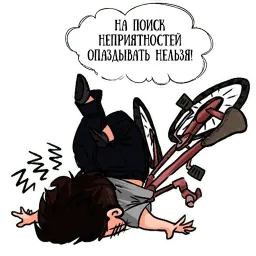 Coffee with raccoon and RDJ sticker 6