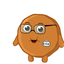 Куки sticker 11