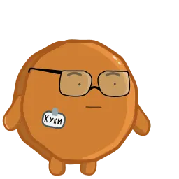 Куки sticker 12