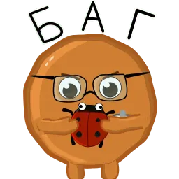 Куки sticker 8