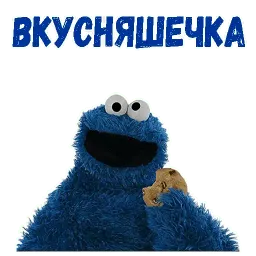Коржик Telegram sticker pack