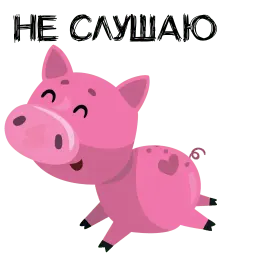 Piggy sticker 12