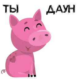 Piggy sticker 6