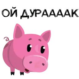 Piggy sticker 7
