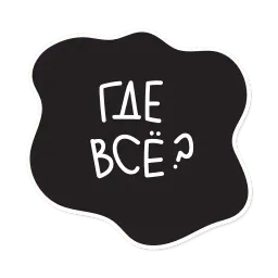 Iam a Copywriter sticker 2