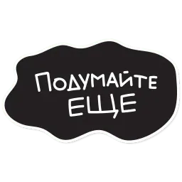 Iam a Copywriter sticker 11
