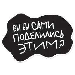 Iam a Copywriter sticker 12