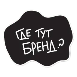 Iam a Copywriter sticker 3