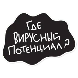 Iam a Copywriter sticker 4