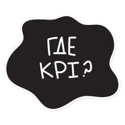 Iam a Copywriter sticker 5