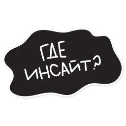 Iam a Copywriter sticker 6