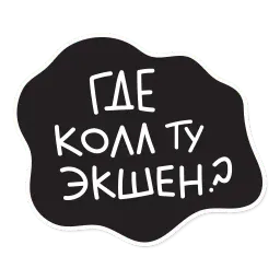 Iam a Copywriter sticker 8
