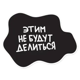 Iam a Copywriter sticker 9