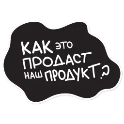 Iam a Copywriter sticker 10