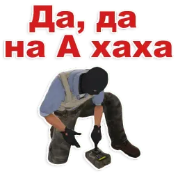 Counter Strike @TuristasTV sticker 7